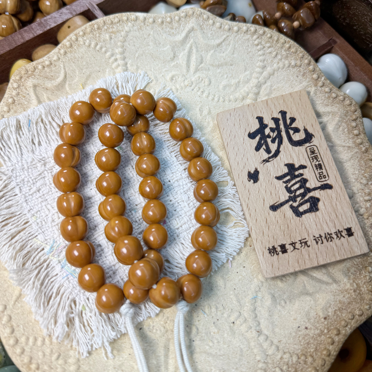 猴头核桃 12➕ 全品光面屁桃手持素串