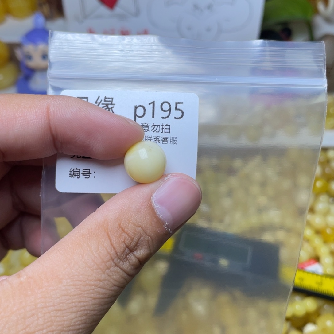 琥珀未镶嵌珠宝奇石追*