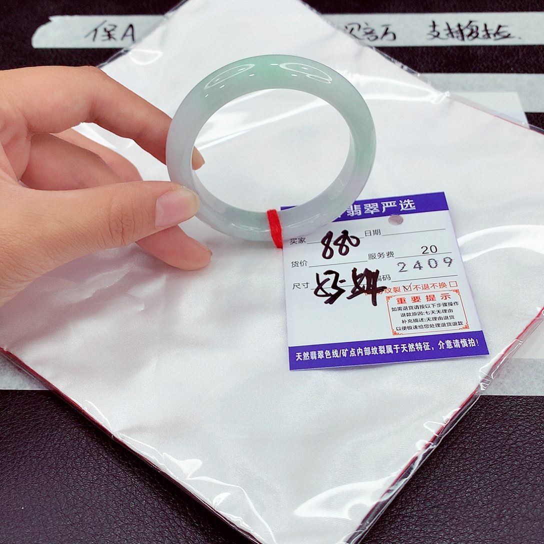 翡翠未镶嵌手镯53