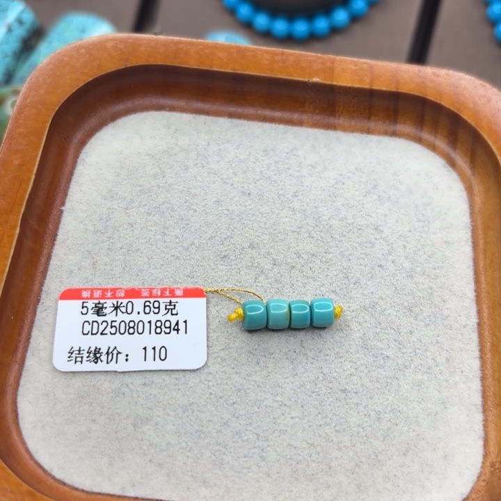 绿松石未镶嵌手链