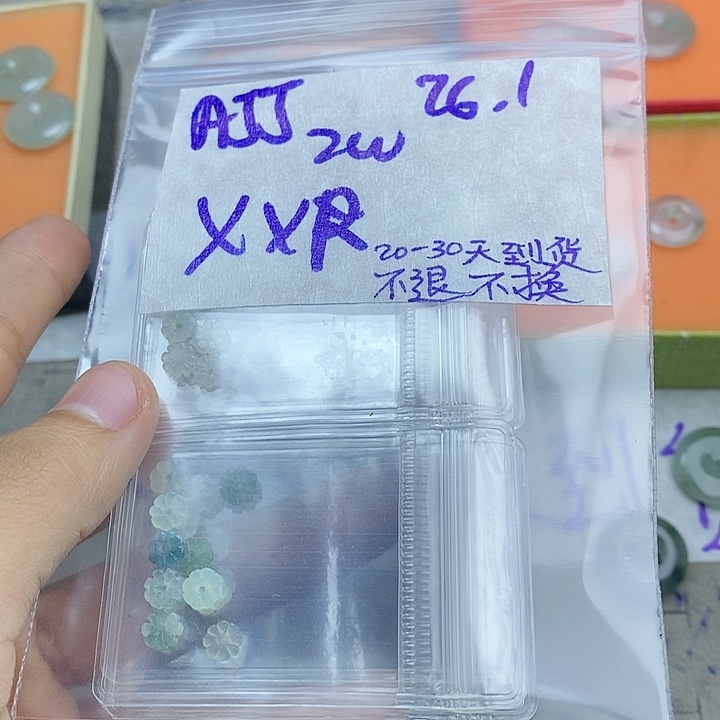 定制翡翠未镶嵌X**R拍一发一