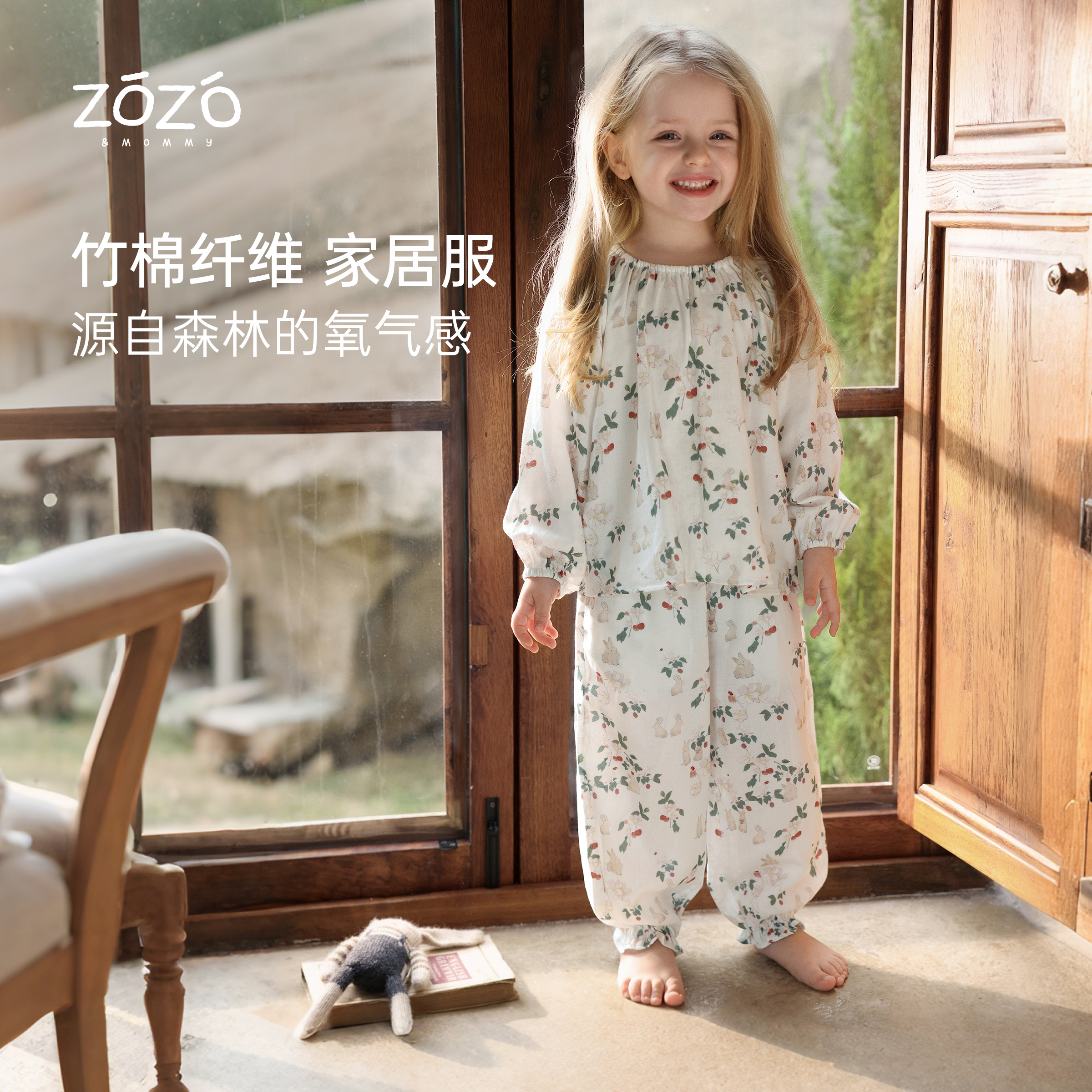 ZOZO&MOMMY左悠【林寻晚风】女童夏季纱布满印家居服套装
