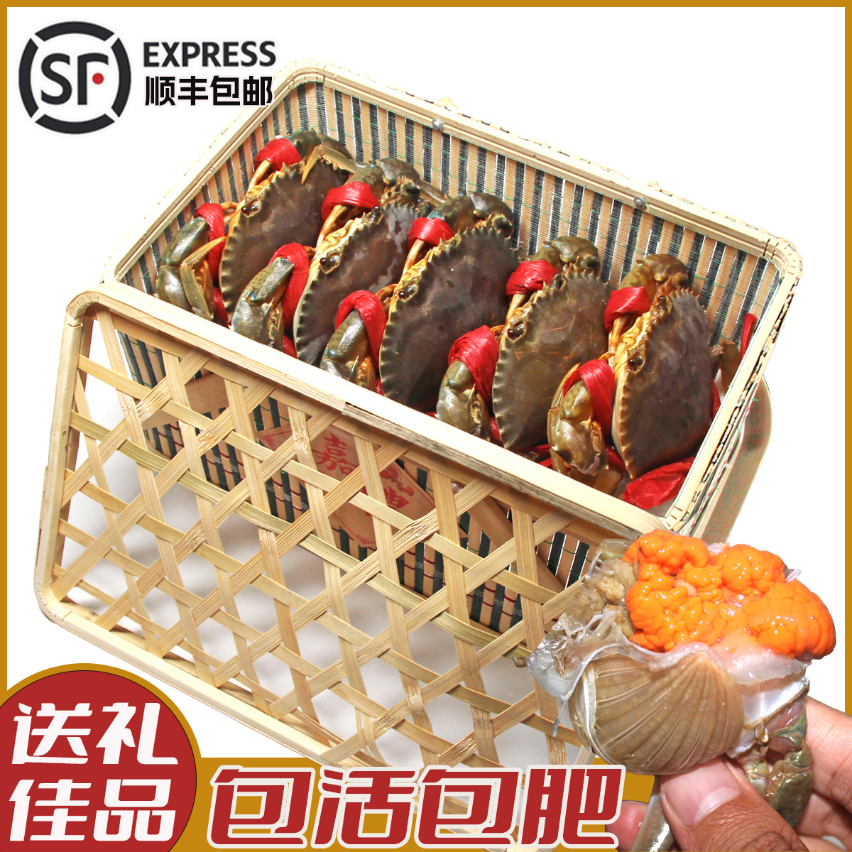 【顺丰包邮】福建本港野生红膏蟹5-6只装红鲟生鲜海蟹肉质饱满