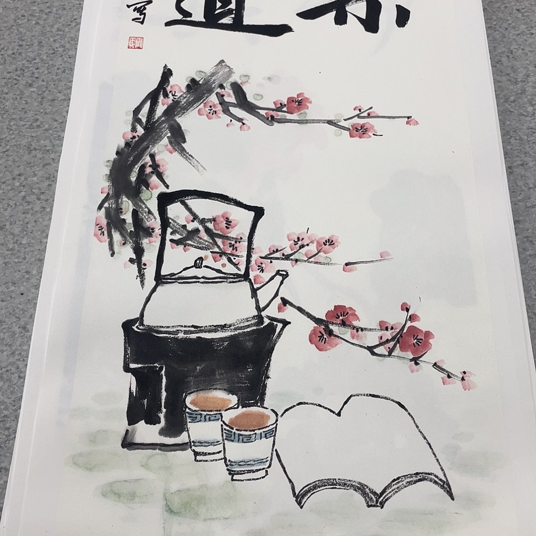 国画2平尺国画作品