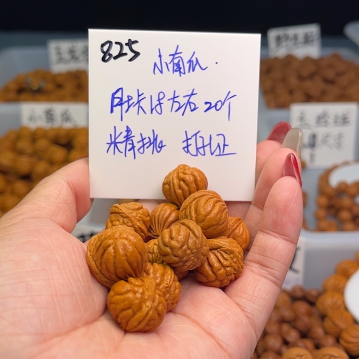 桃核把件小南瓜18尺寸