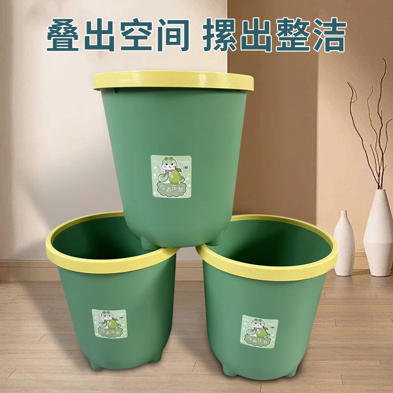 【两个装】创意卡通垃圾桶 没有压梨绿色简约风卧室垃圾桶可爱