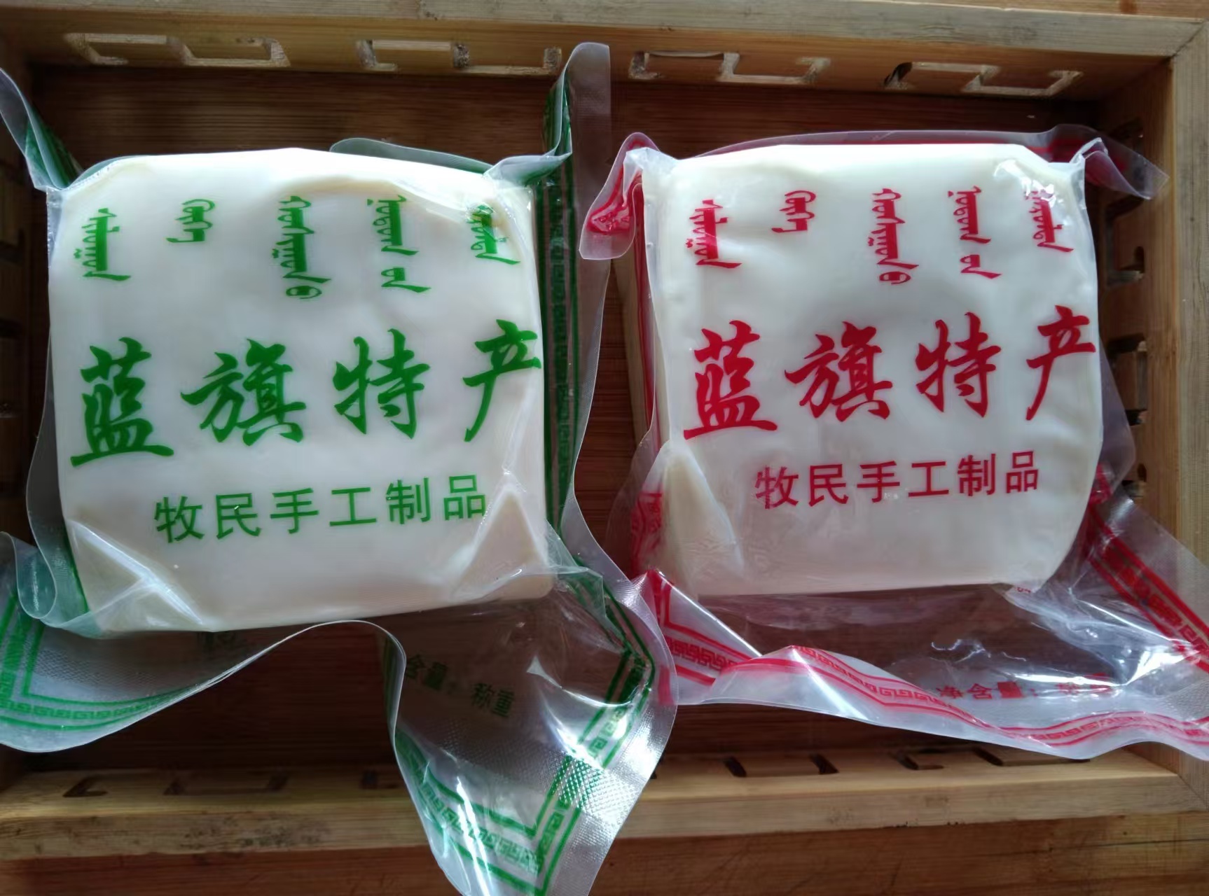 内蒙特产蓝旗奶豆腐牧民机制奶豆腐奶酪无蔗糖顺丰包邮奶制品