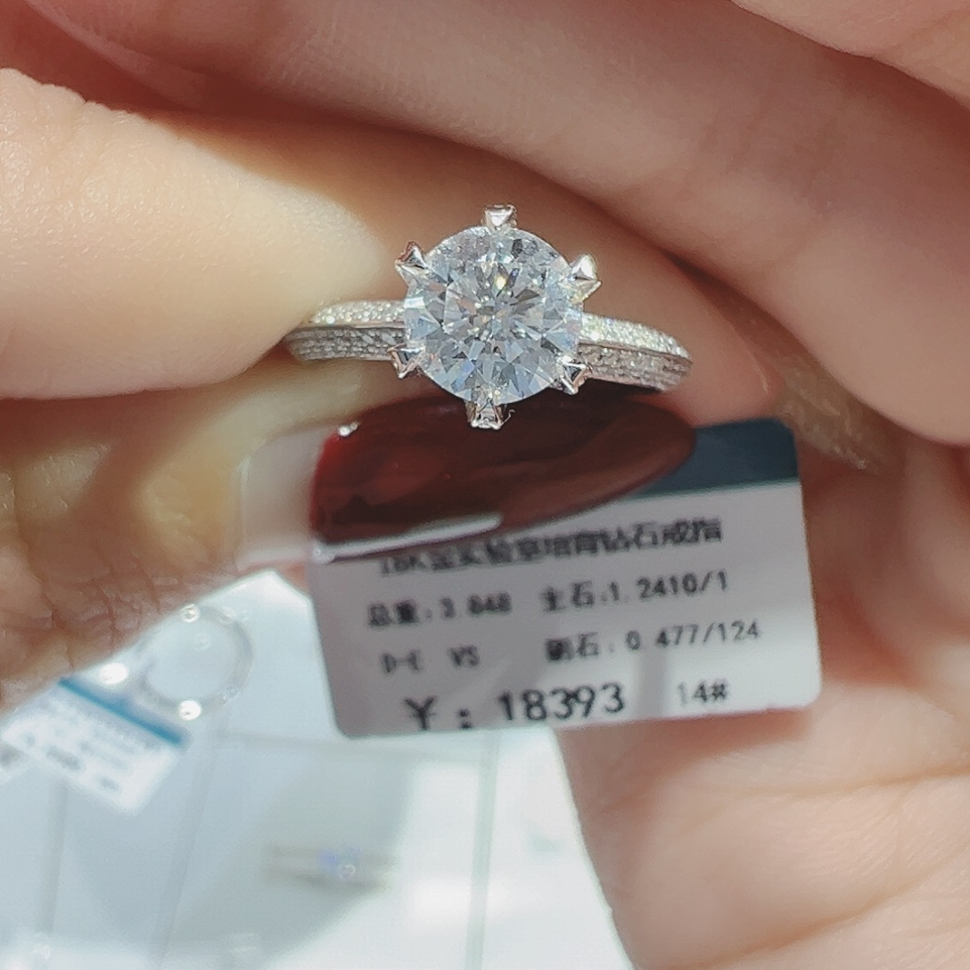 实验室培育钻石18K金镶嵌培育