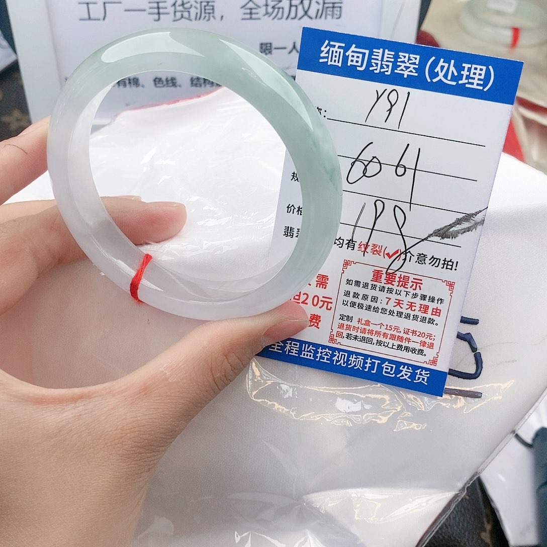 翡翠手镯未镶嵌手镯以实物为准微色差Y91