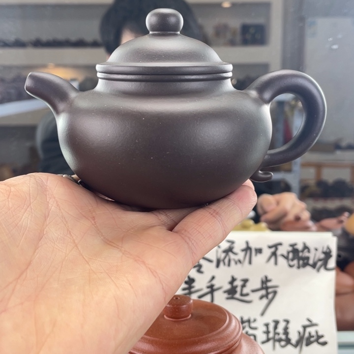 紫砂茶壶260cc天青茶壶