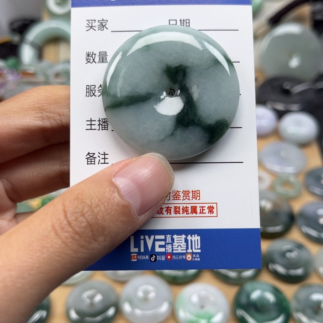 翡翠颈饰未镶嵌天然翡翠Ａ货