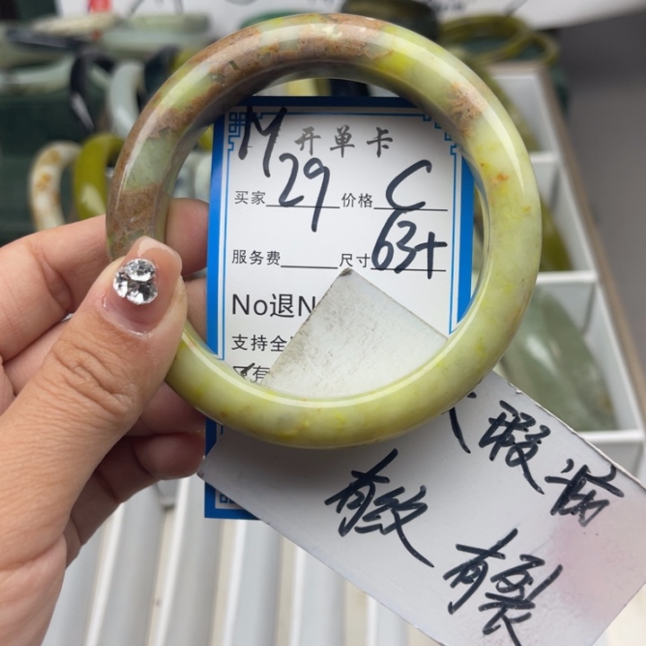 蛇纹石玉未镶嵌手镯