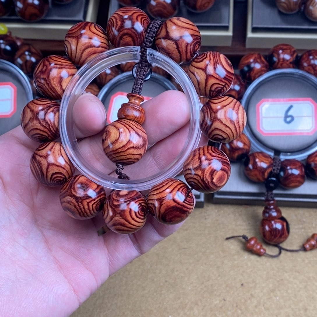 陌***尘黄花梨/降香黄檀木质文玩手工制作