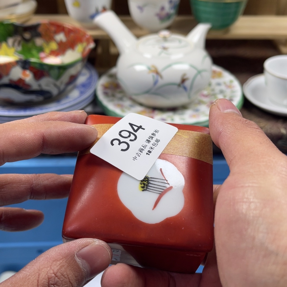 用***3瓷片Aaaaaaaaaaaa394