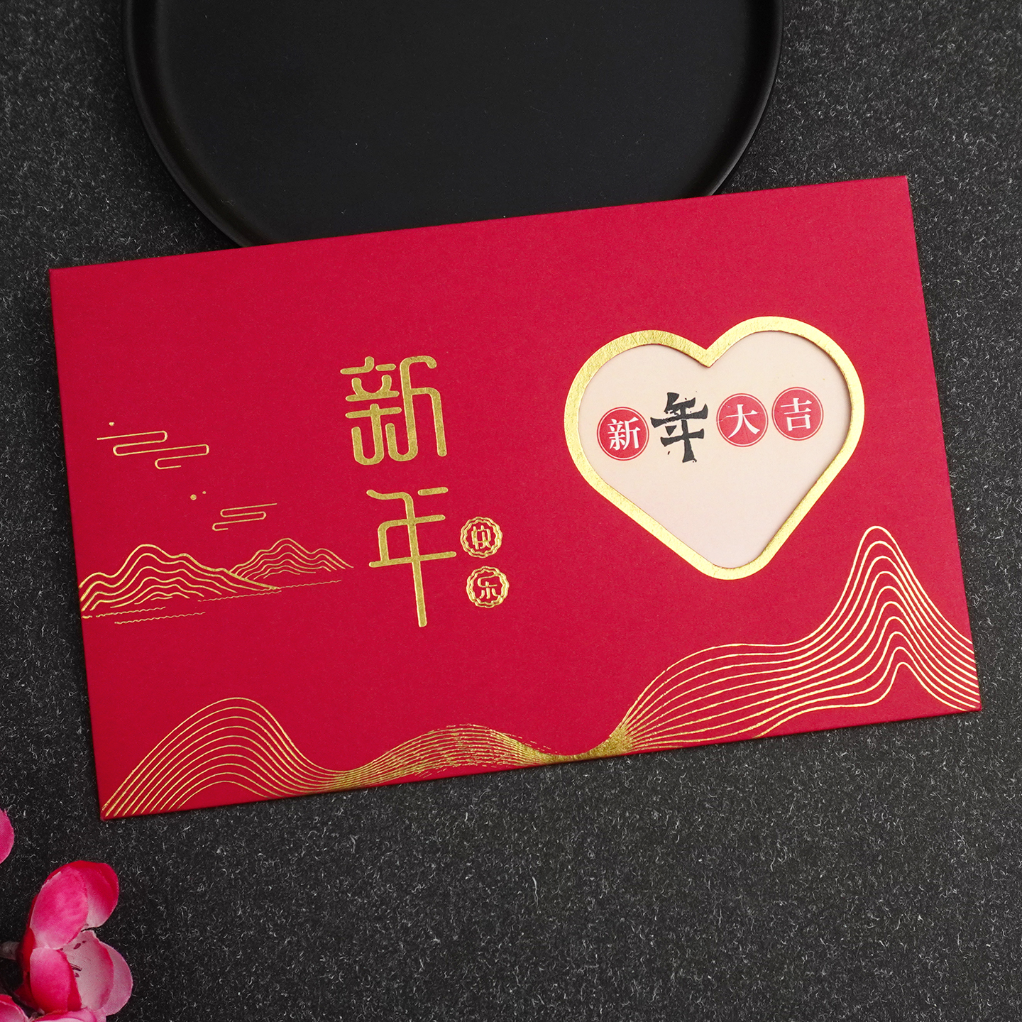 马年新年贺卡定制镂空心形金边春节祝福卡片企业年会送员工感恩卡