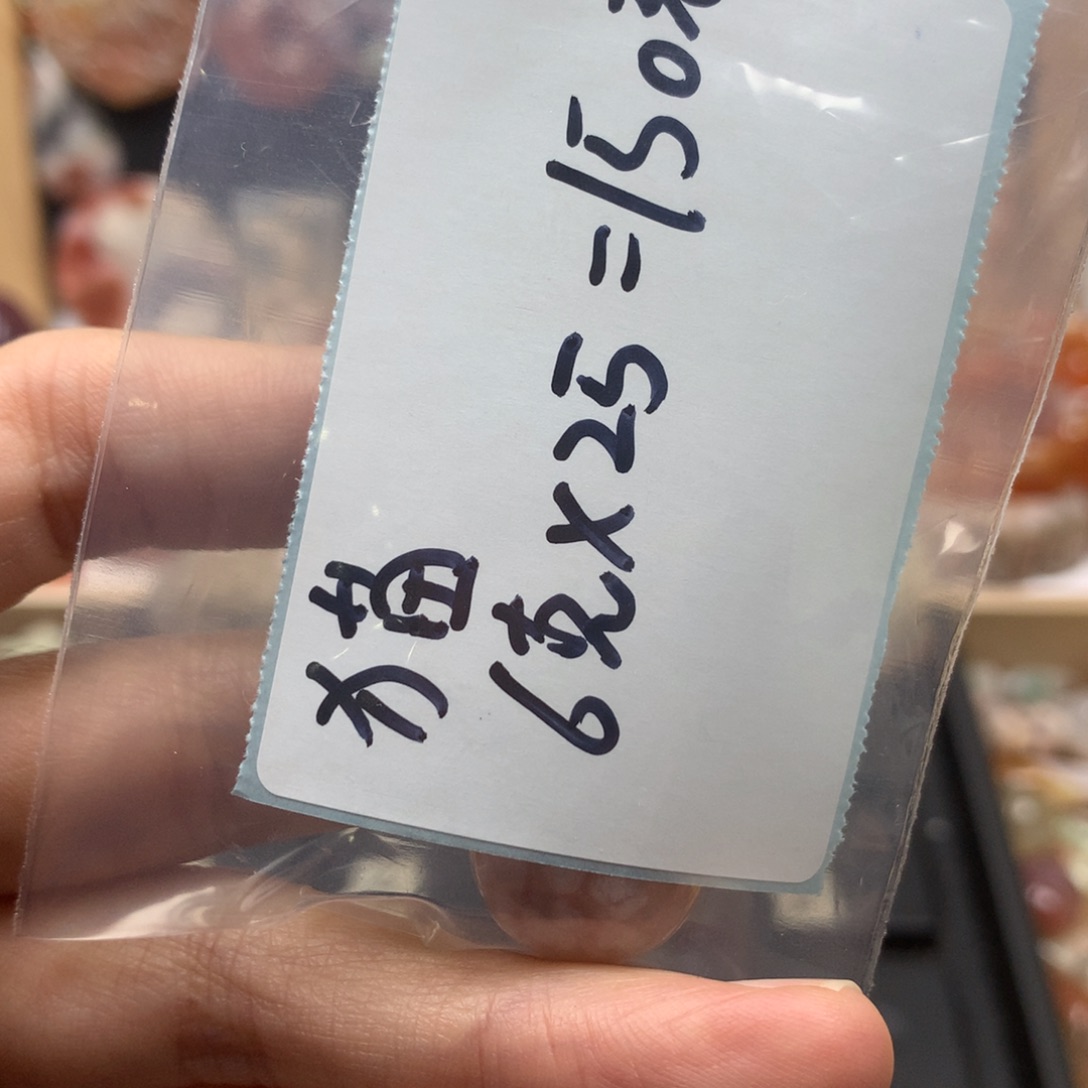 查罗石合金颈饰猫