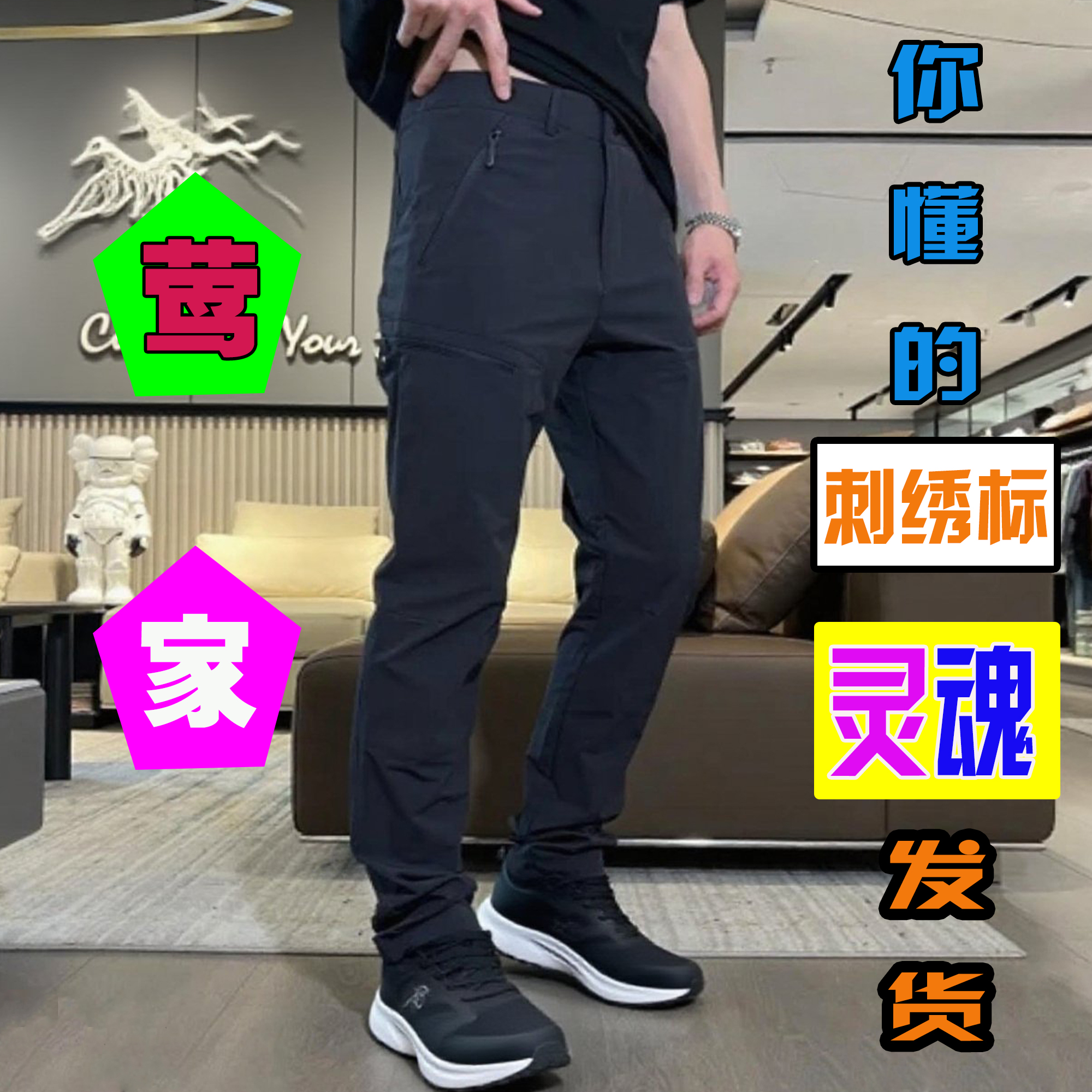 莺家大鸟冬季新款户外软壳冲锋裤男士修身加绒加厚直筒百搭休闲裤