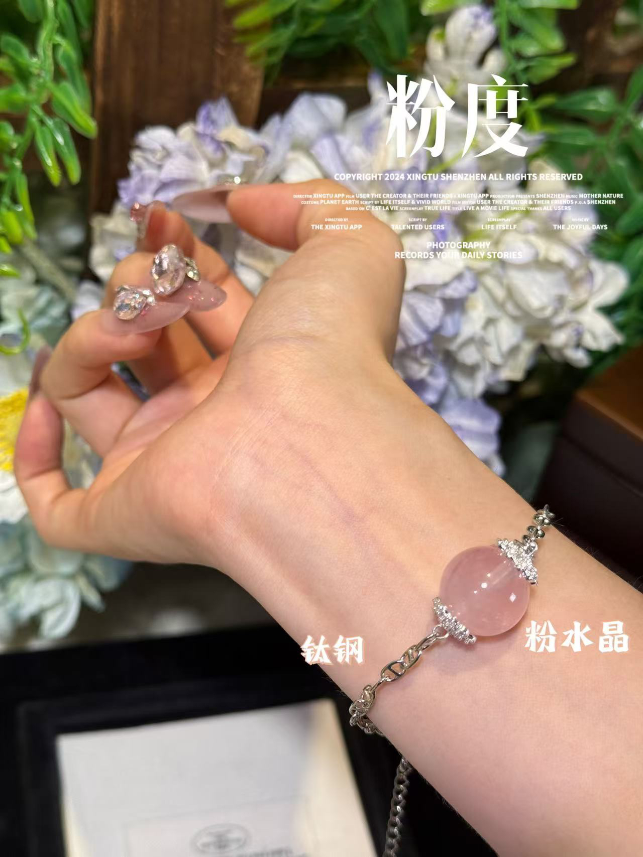 【粉度】天然粉水晶水晶手串  多样性发货