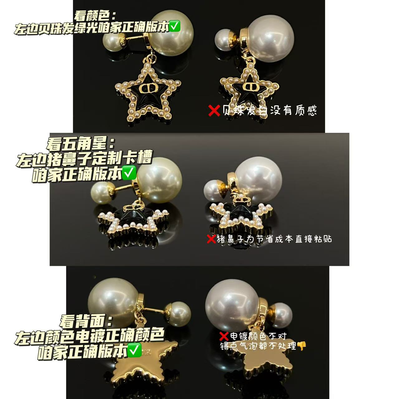 铜合金仿珍珠耳饰  B4-091【前后贝珠猪鼻子五角星耳钉韦雪同款】