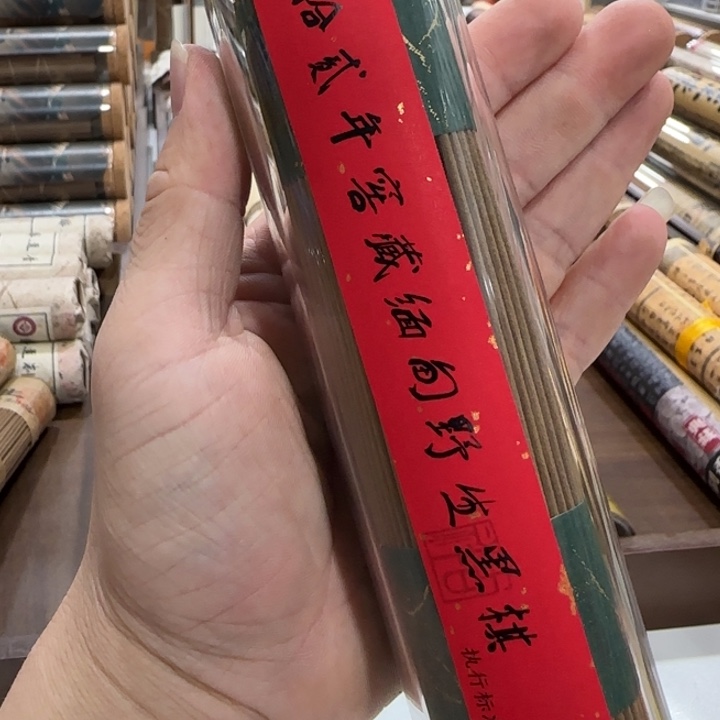 闪购链接专属链接