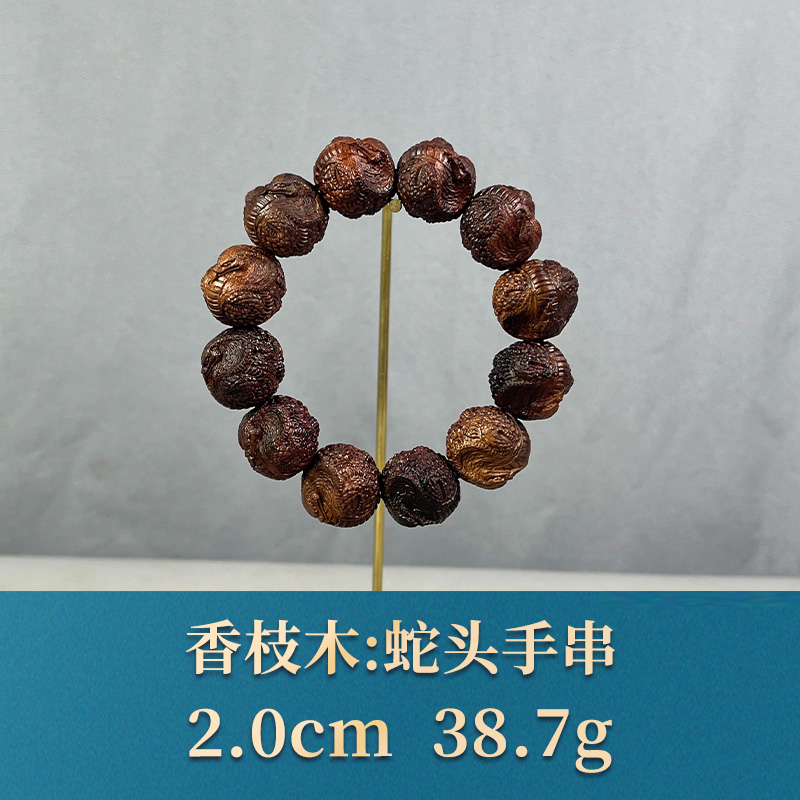 61504 蛇头手串 香枝木