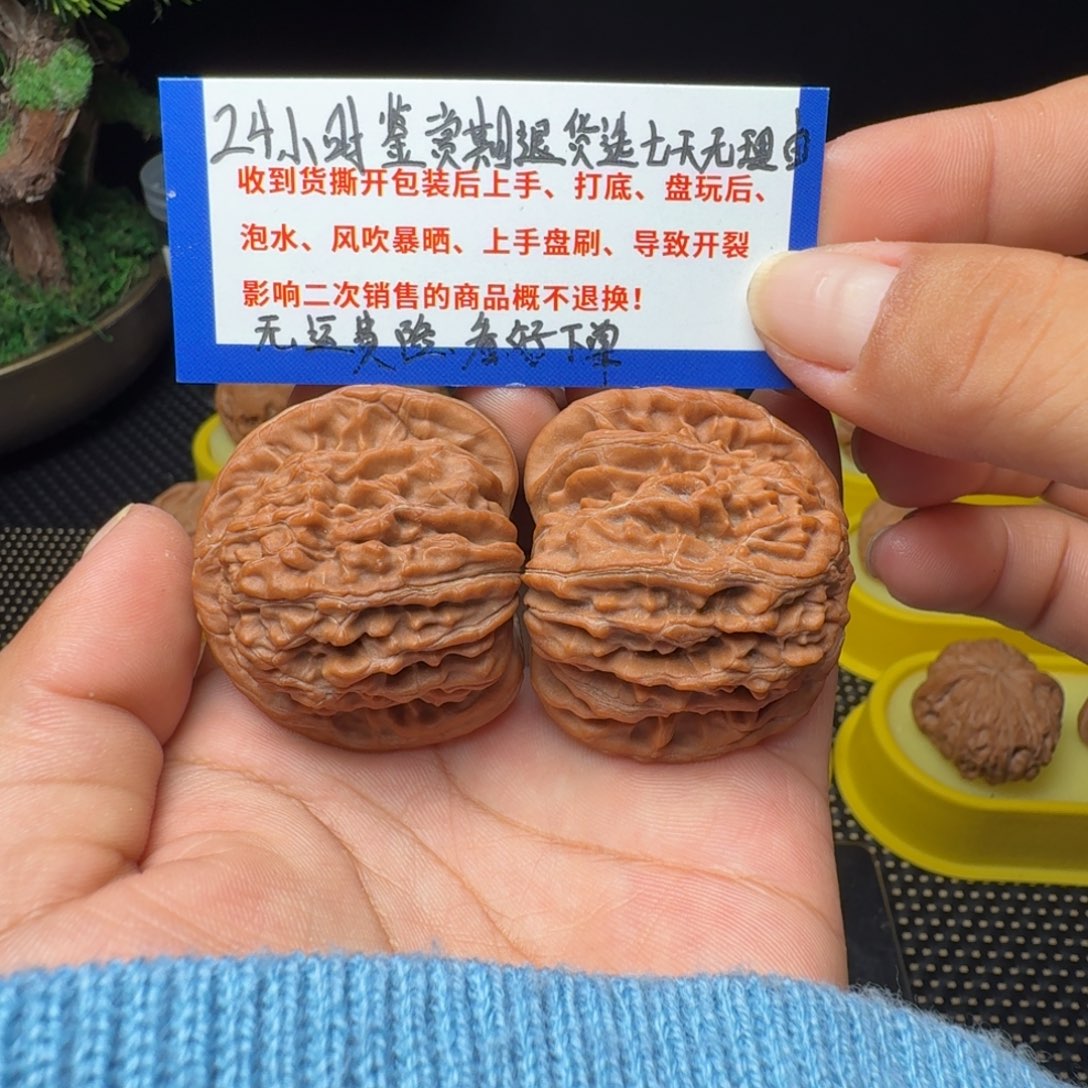 文玩核桃吊坠蓟县楼41