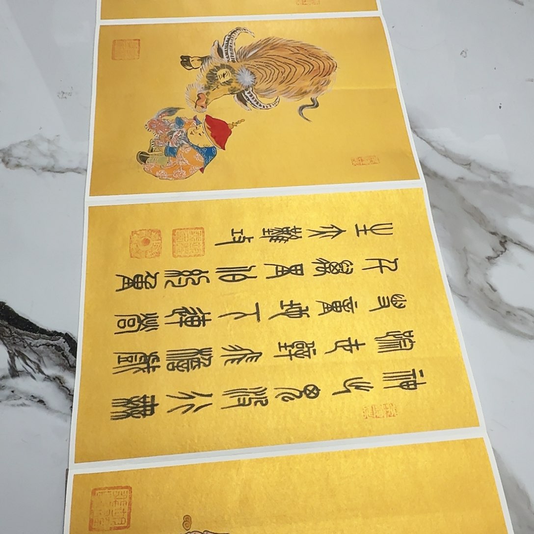 国画垂*翁我们的目标是成为一