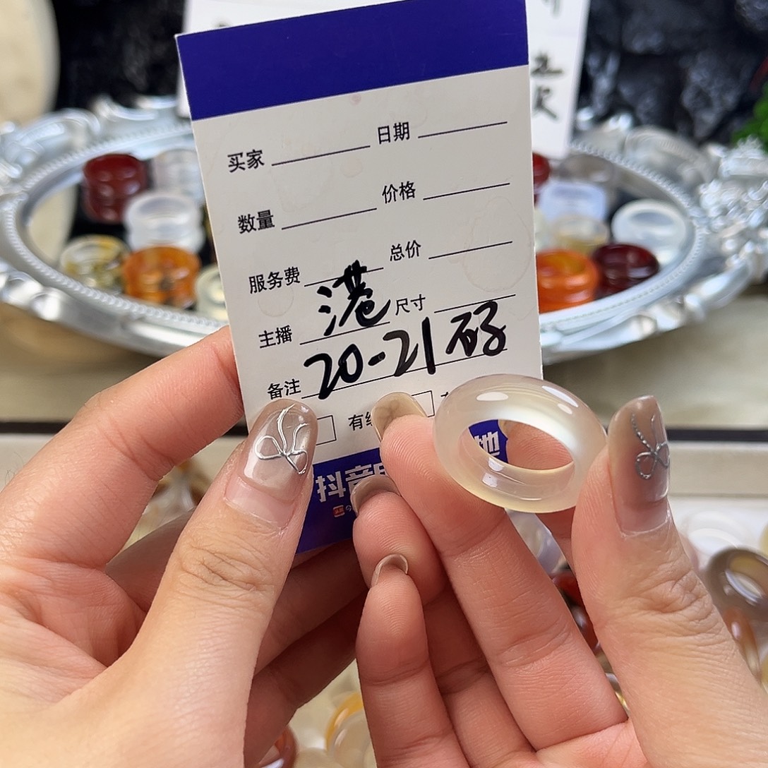 玛瑙/玉髓未镶嵌戒指141