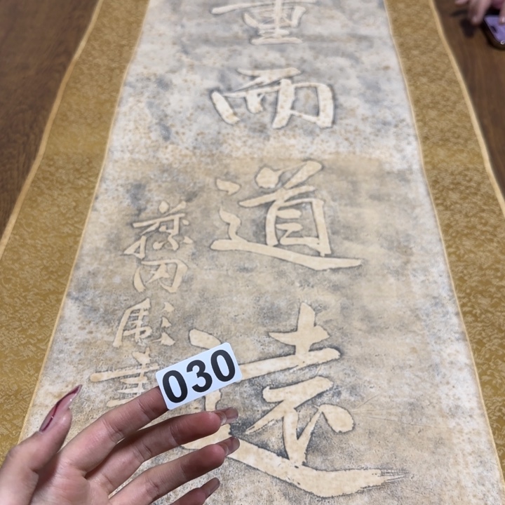 寻**味哈哈哈哈哈030
