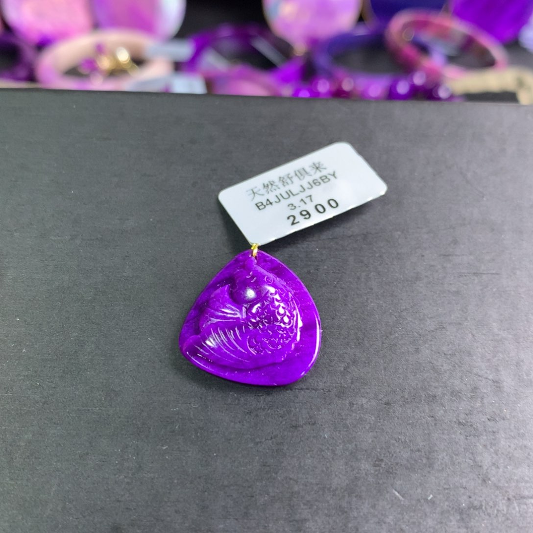 未镶嵌苏纪石（舒俱来）凝胶皇家紫裸石