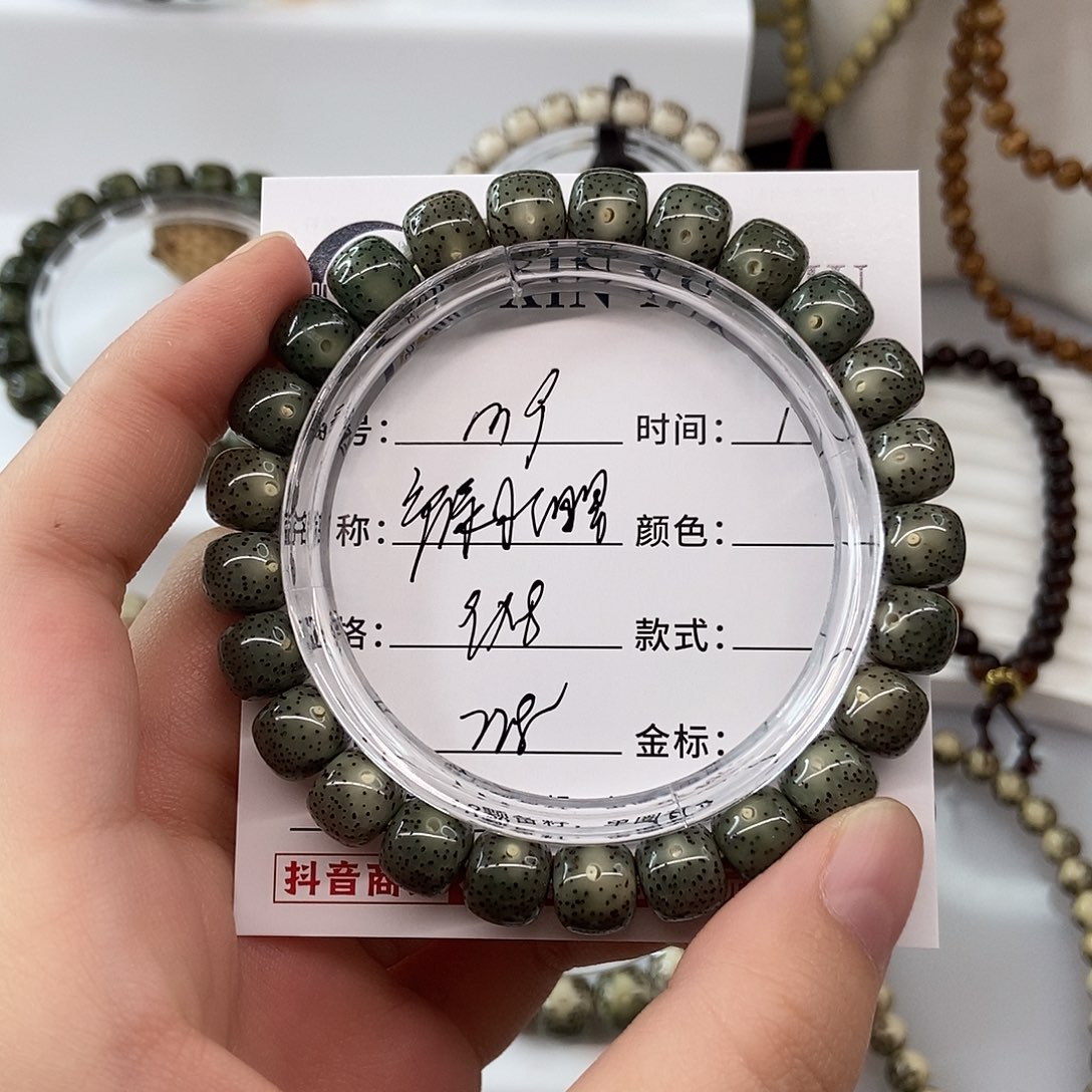 手串星月菩提卡9帝绿小细星m9