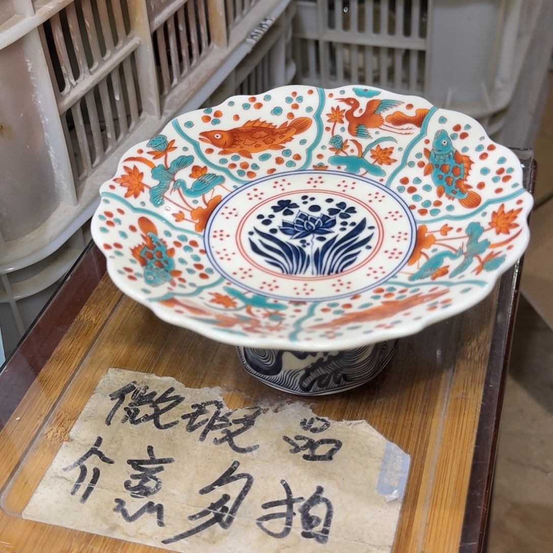 微瑕疵介意勿拍陶瓷器皿M933