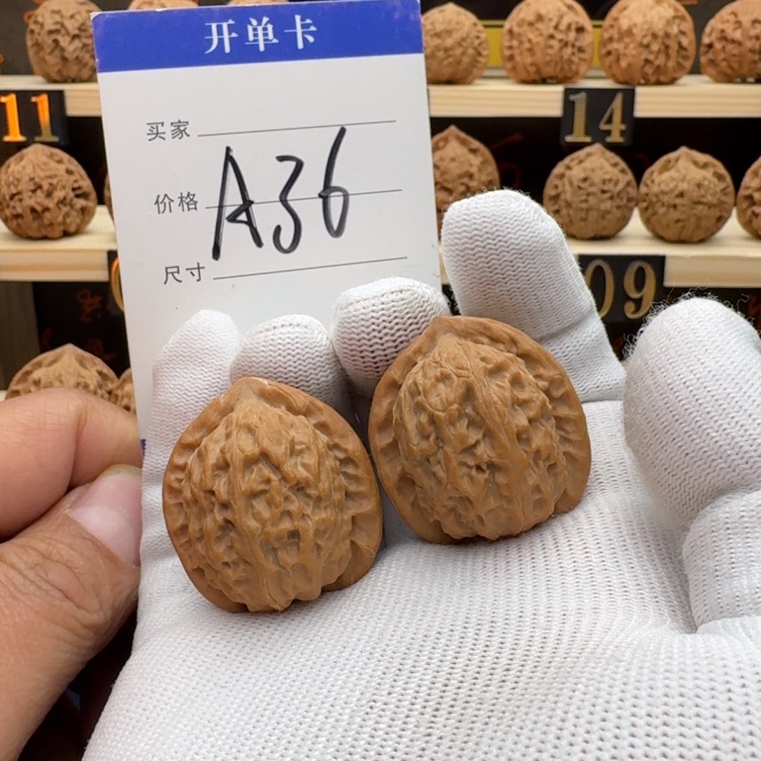 核桃手串/手链文玩核桃鸿运