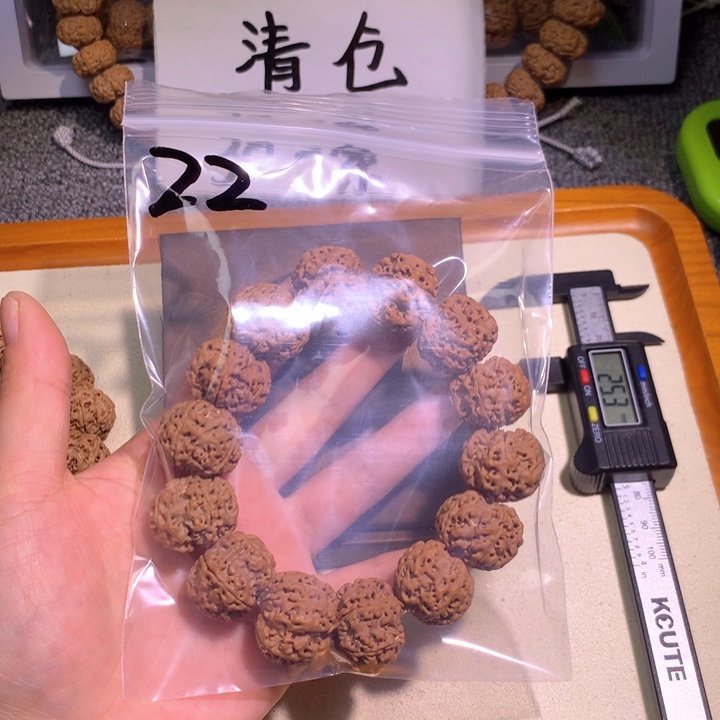 吊坠文玩核桃花****忆22 ujjjk