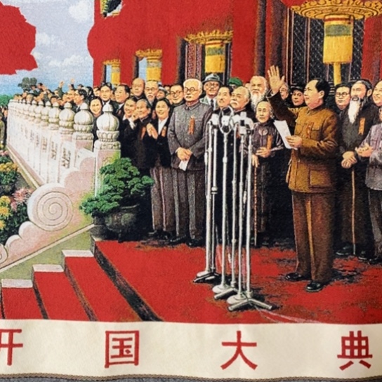 景德镇陶瓷研究所