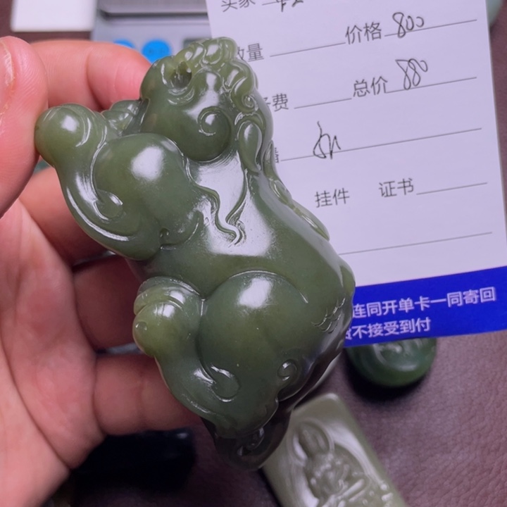和田玉把件未镶嵌恰*