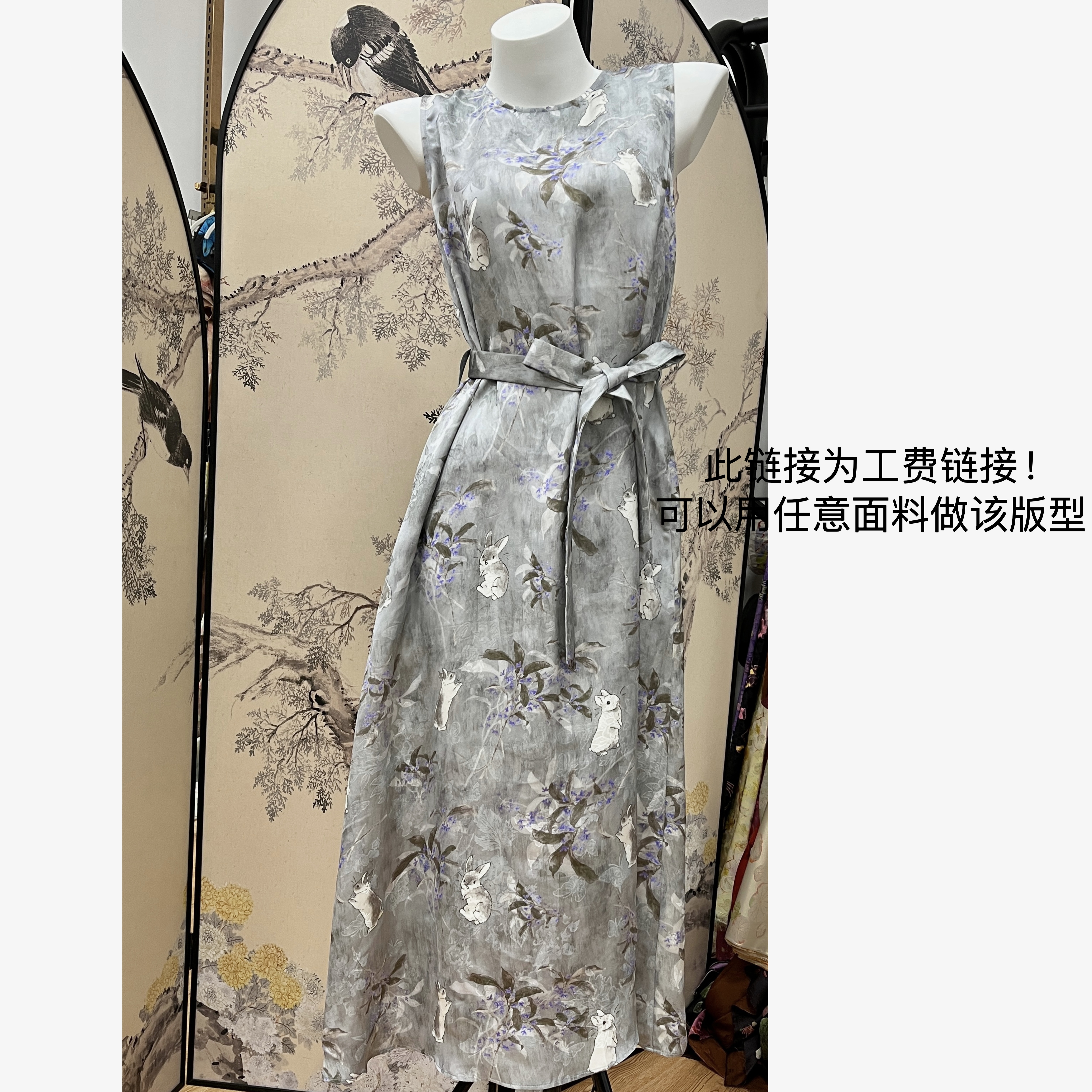【无袖系带连衣裙手工费】花漾布庄私人定制 面料需3米【F081】