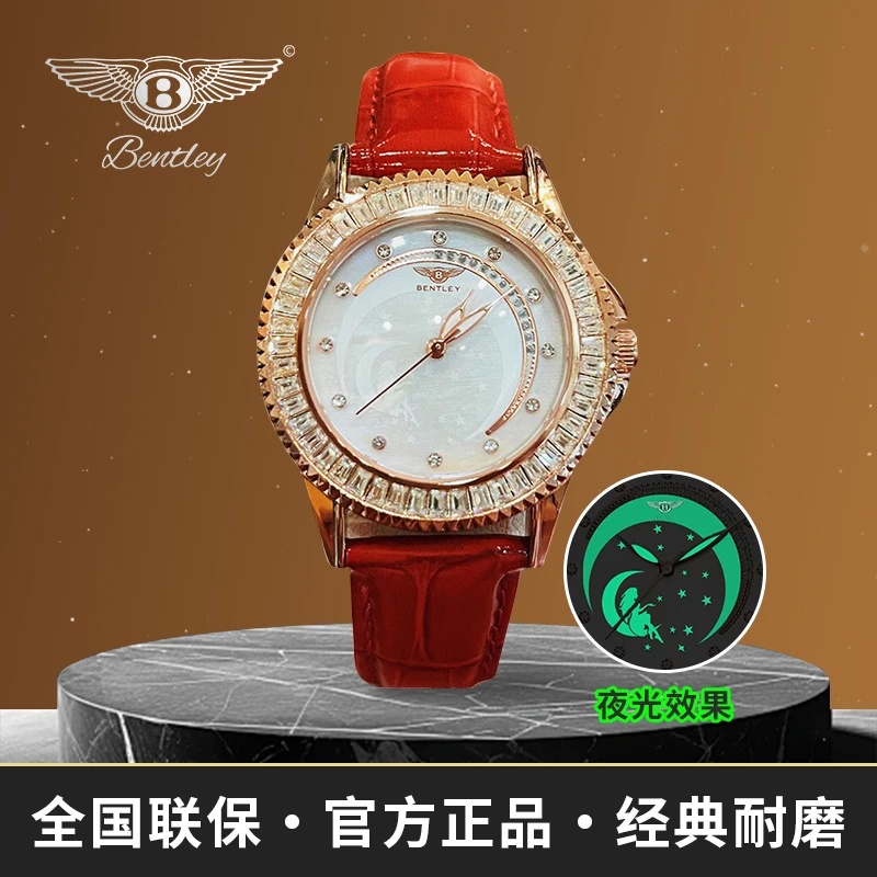 星辰系列月亮女神百搭女腕表