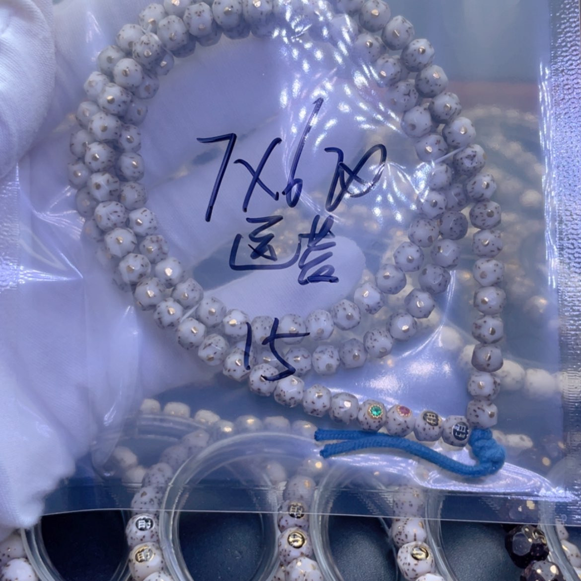 【闪购商品】星月菩提手串星**营星月