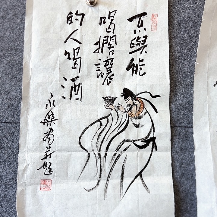 书法::::::::::::::::