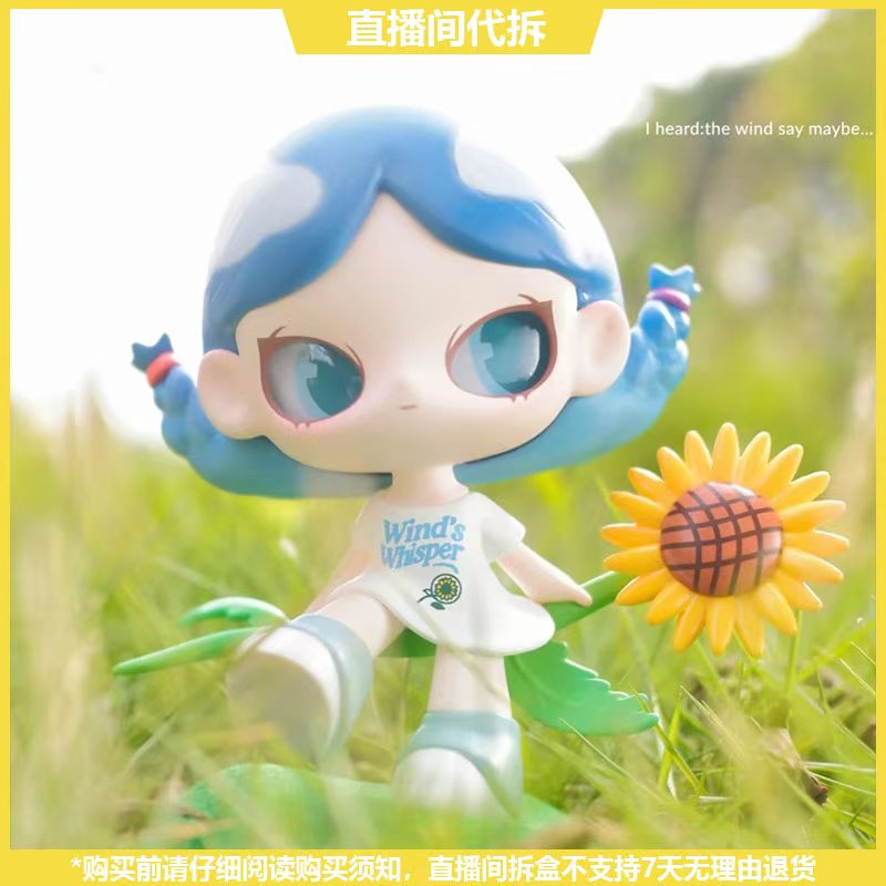 【拆盒】INN音-我听见了系列潮玩手办盲盒