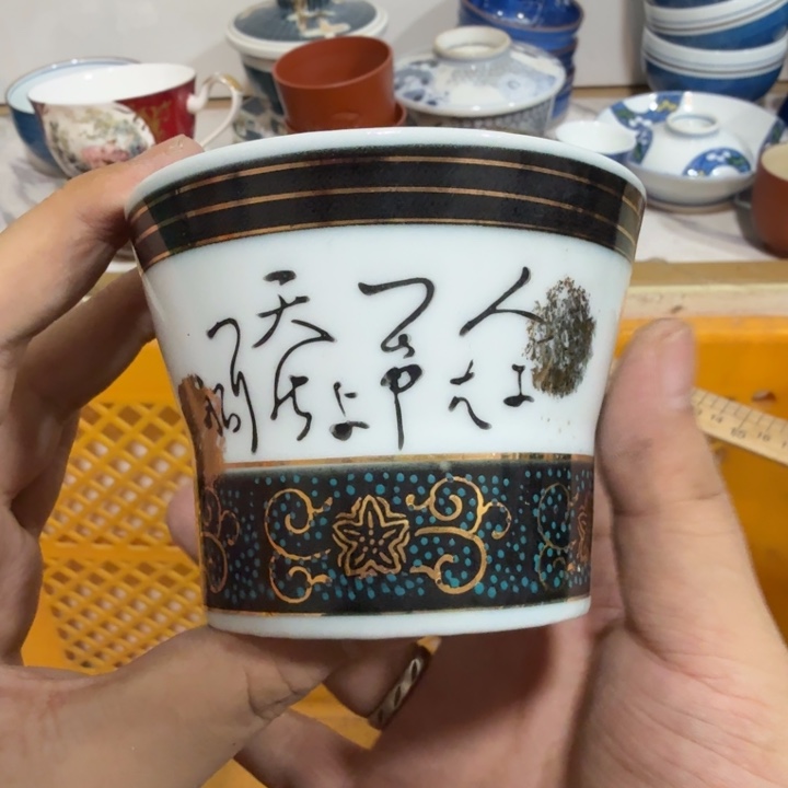 陶瓷推荐第二名20包邮