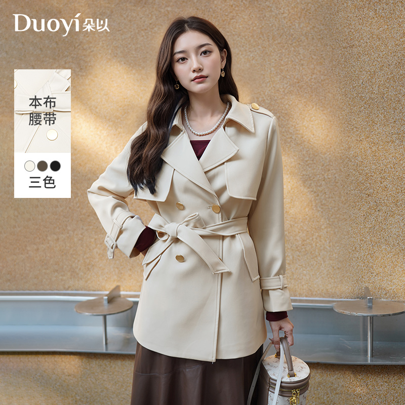 【专属】朵以2025冬季新款时尚英伦风双排扣收腰风衣外套中长款