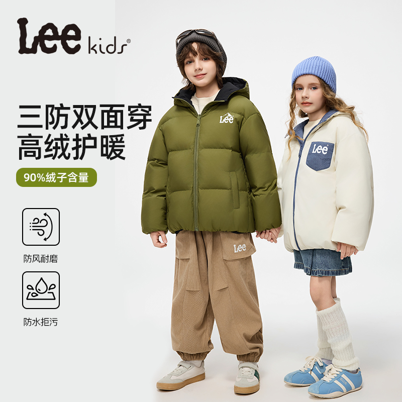 Leekids冬季冰霜系列双面穿简约高级厚款连帽羽绒服 LK5X1WUT0035