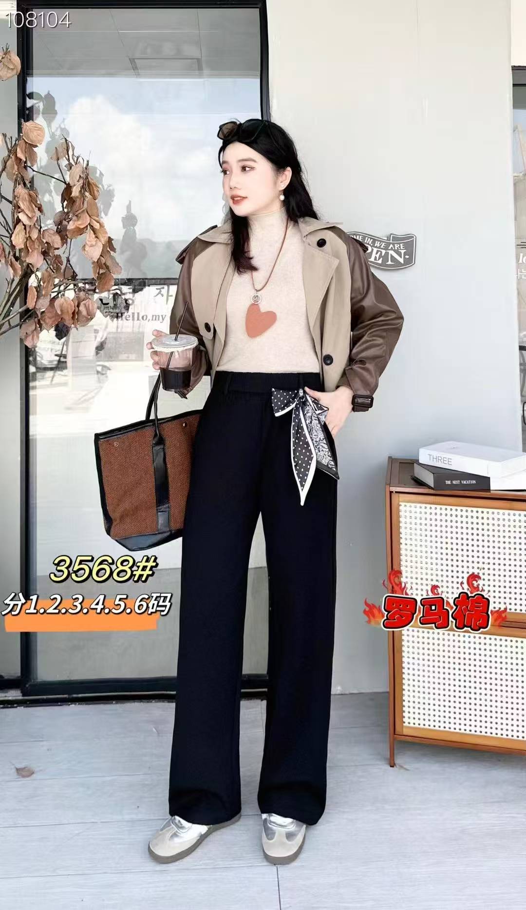 3568彩衣蝶休闲裤女秋季新款韩版胖mm减龄弹力松紧腰黑色直筒裤女
