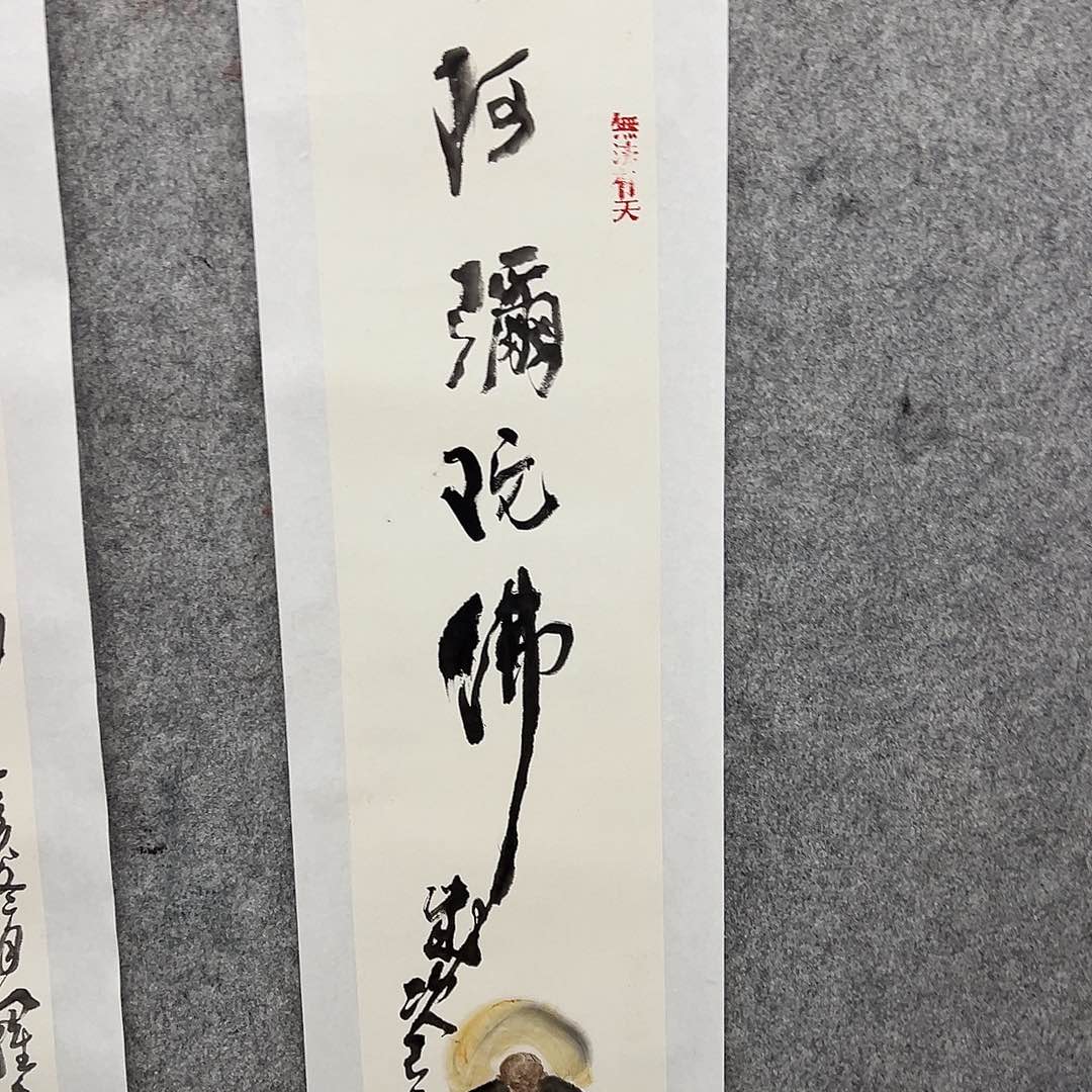 绘画韩江书画蔡建忠