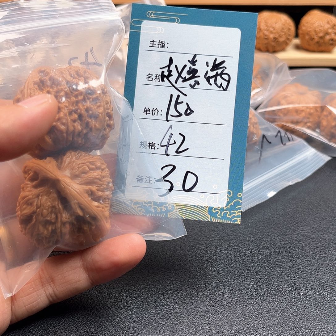 文玩核桃把件三十