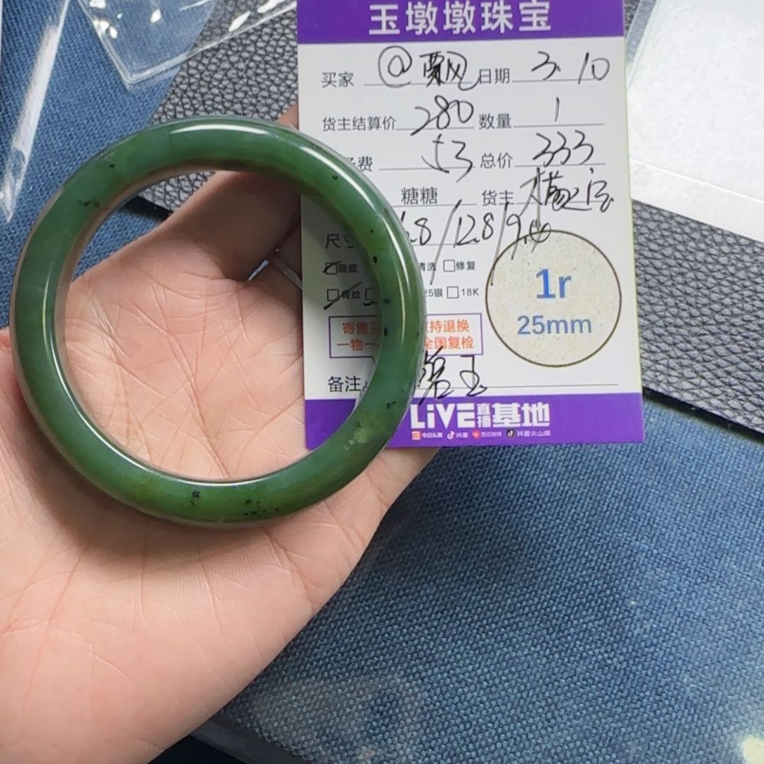 和田玉颈饰未镶嵌@****馆