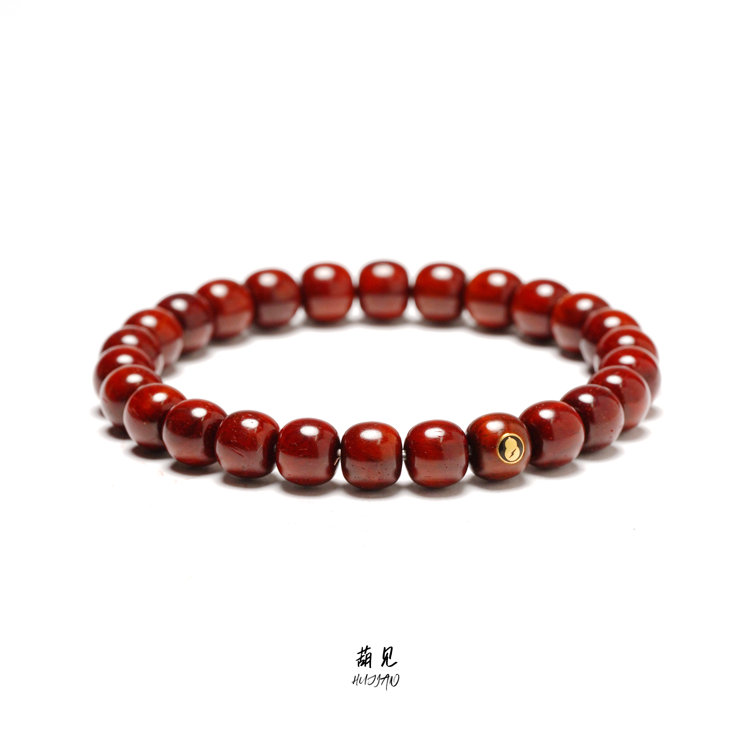 小叶紫檀 「极限葫」老型 野生林黑皮钢印 树头料 葫见HUJIAN出品