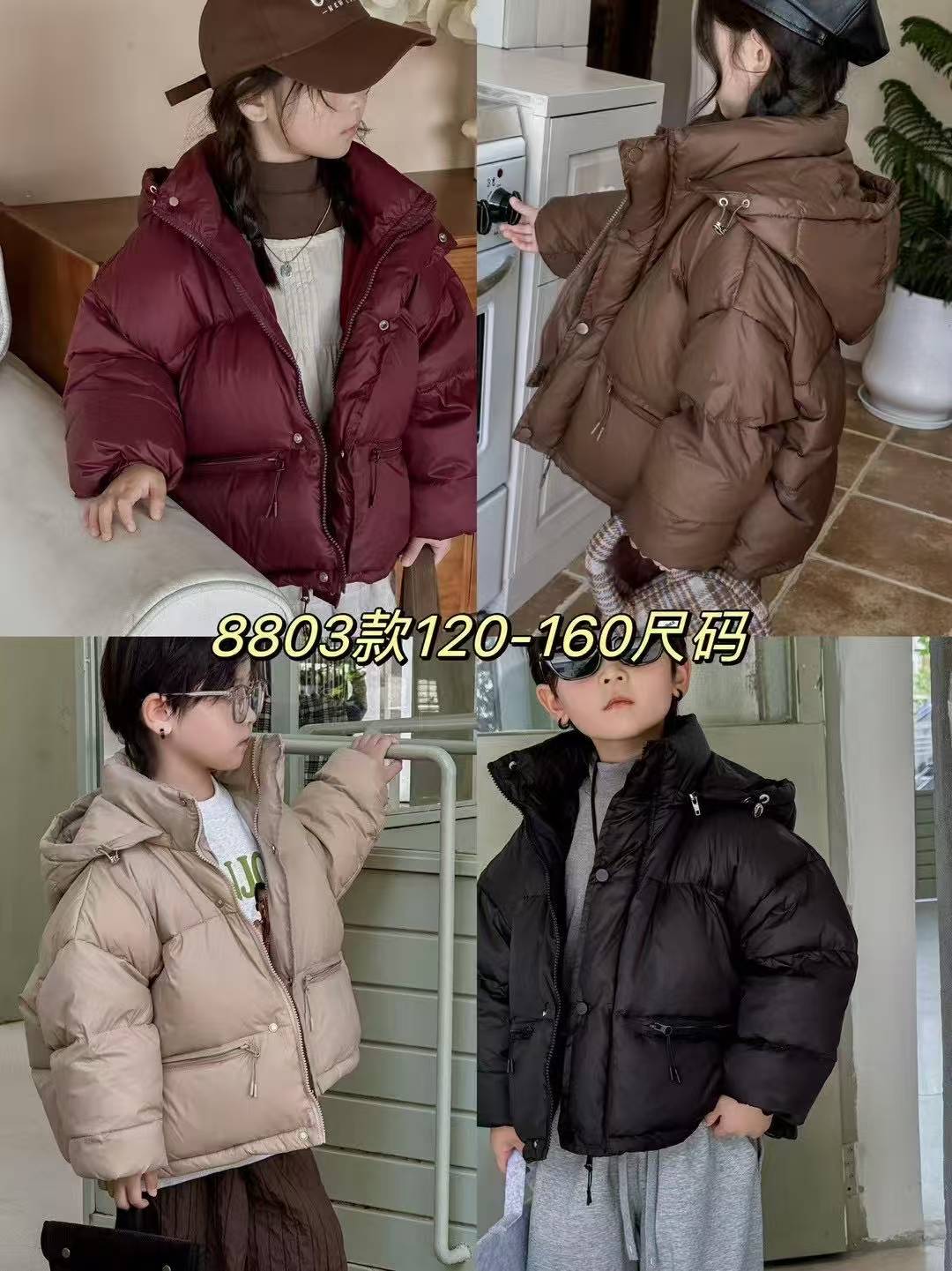 5号链接501-550极寒加厚防寒服